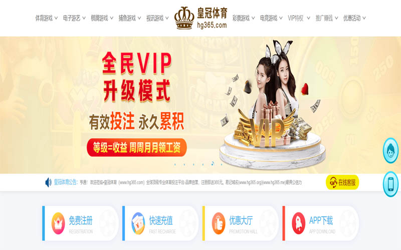优博体育体育App下载 – 线上最佳足球买球APP